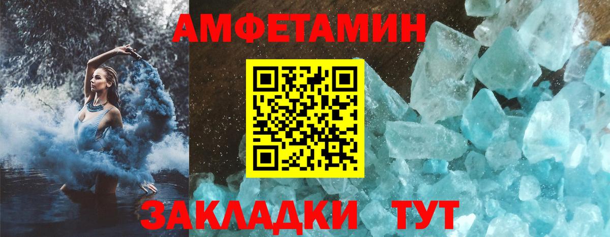 АМФ VHQ  KRAKEN сайт  Знаменск  Вход с VPN 