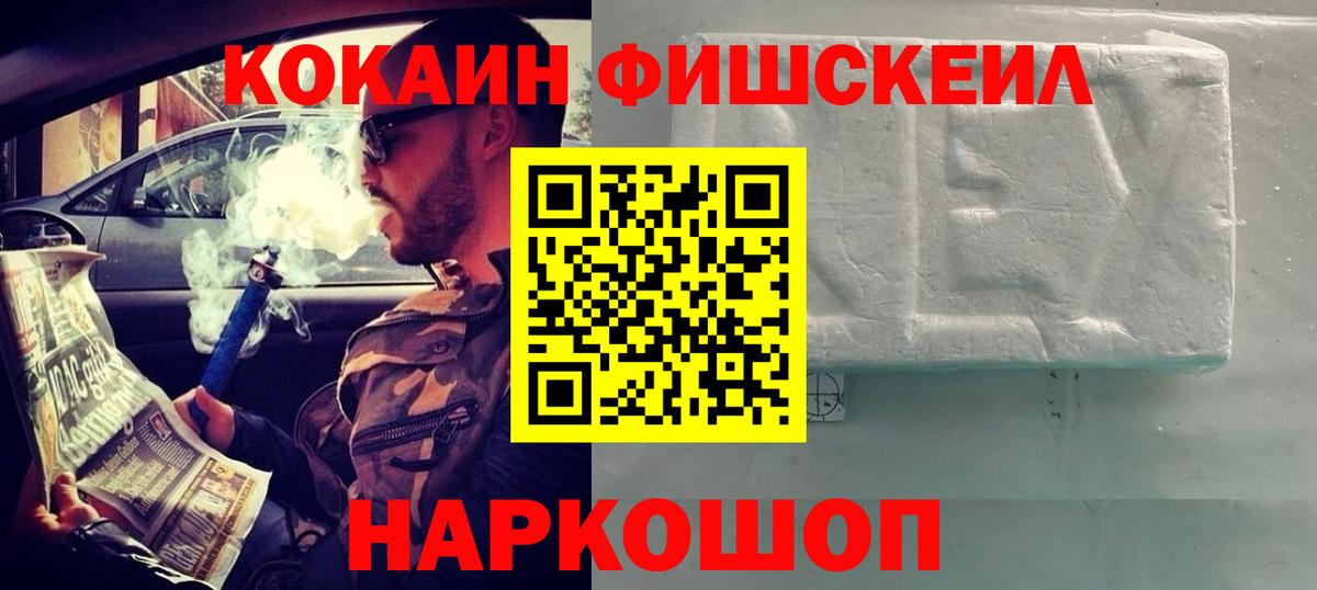 КОКАИН 98% Знаменск