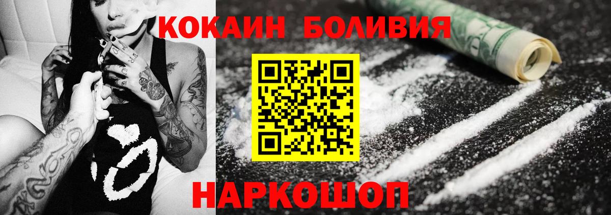 Cocaine Fish Scale  Вход с VPN  Кокаин  Знаменск  Кокаин 98% 