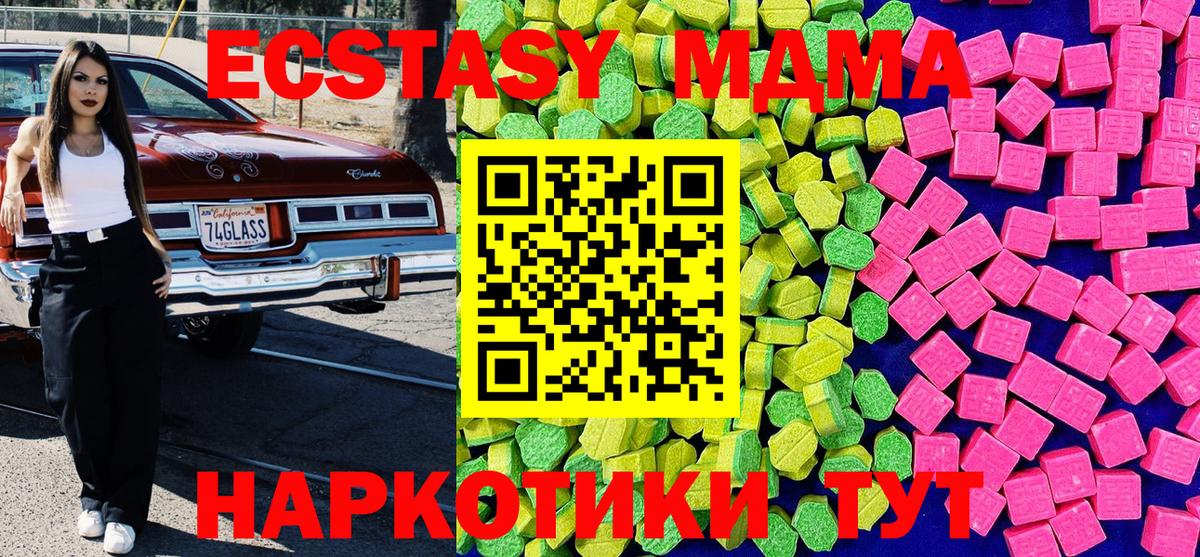 гидра tor  ЭКСТАЗИ  Знаменск  даркнет сайт  Вход с VPN  Ecstasy DUBAI  Ecstasy DUBAI 