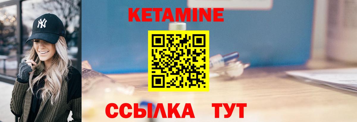 Знаменск  КЕТАМИН VHQ  КЕТАМИН VHQ  KRAKEN рабочий сайт  Вход с VPN 