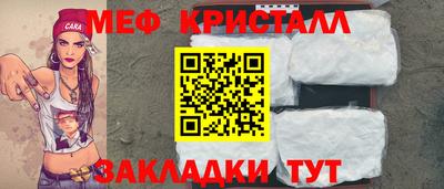 тгк Волжск