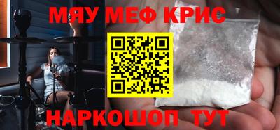 тгк Волжск