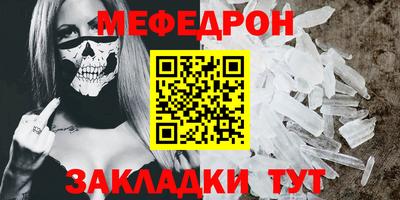 индика Волжский