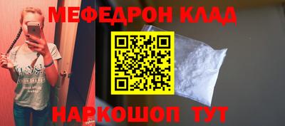 тгк Волжск