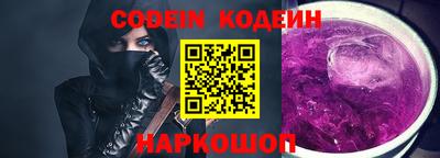 крисы Волгодонск