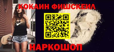 крисы Волгодонск