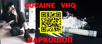 индика Волжский
