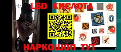 тгк Волжск