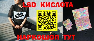 тгк Волжск
