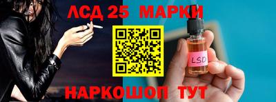 тгк Волжск