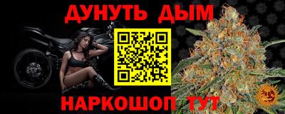тгк Волжск