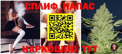 тгк Волжск