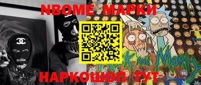 тгк Волжск