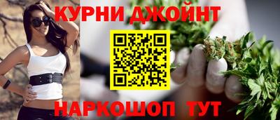 крисы Волгодонск