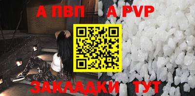 индика Волжский