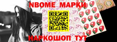 тгк Волжск
