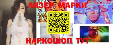 крисы Волгодонск