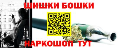 тгк Волжск