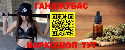 крисы Волгодонск