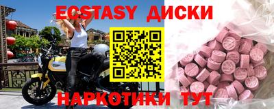индика Волжский
