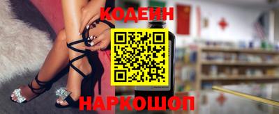 тгк Волжск
