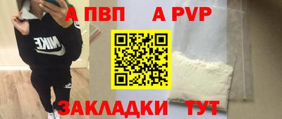 тгк Волжск