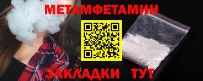крисы Волгодонск