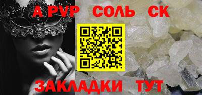 тгк Волжск