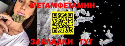 крисы Волгодонск