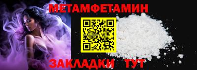 индика Волжский