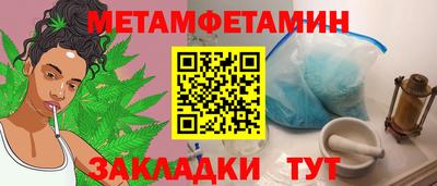индика Волжский