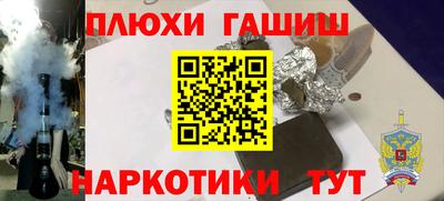 крисы Волгодонск