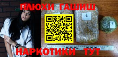 тгк Волжск