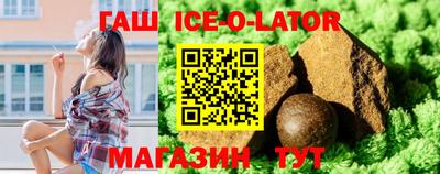 крисы Волгодонск
