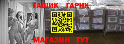 индика Волжский