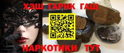 крисы Волгодонск