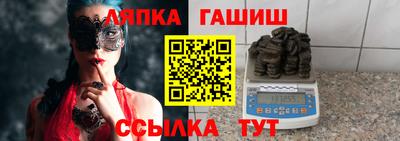 крисы Волгодонск