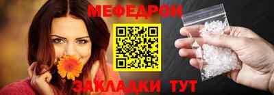 индика Волжский