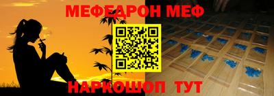 крисы Волгодонск