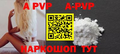 крисы Волгодонск