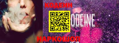 крисы Волгодонск