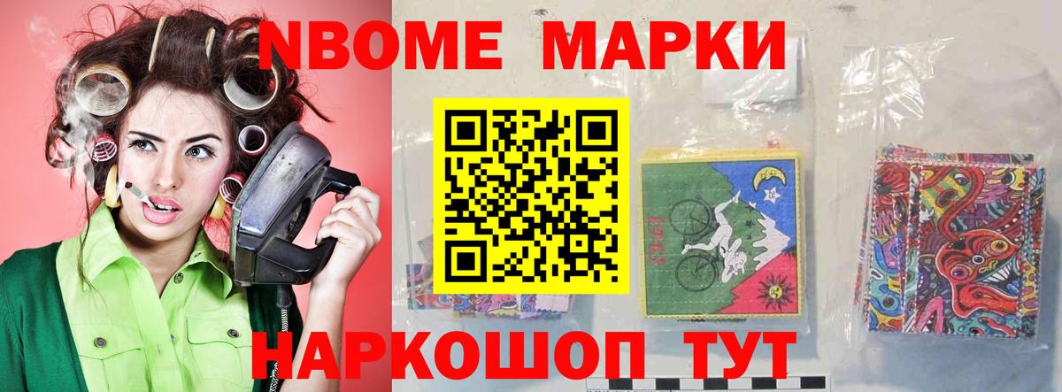 LSD-25 экстази кислота Знаменск